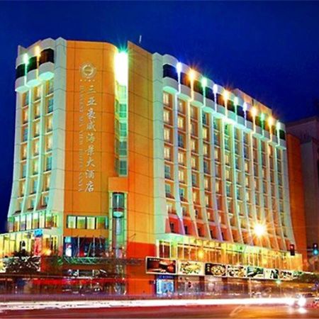 Harvest Seaview Hotel 싼야 외부 사진
