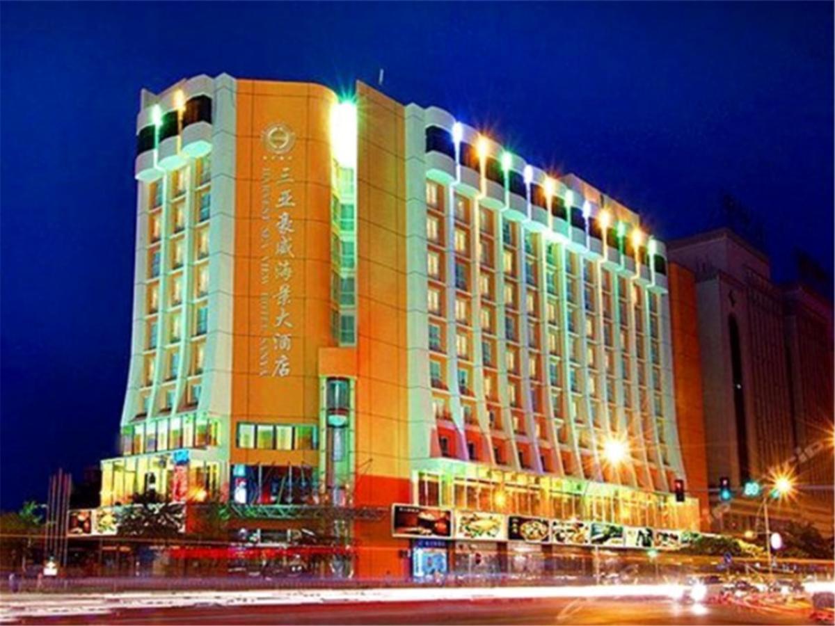 Harvest Seaview Hotel 싼야 외부 사진